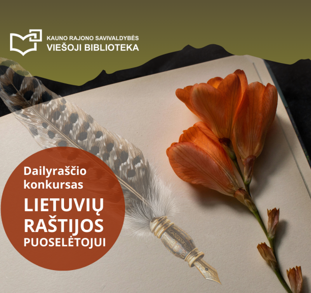 Dailyraščio konkursas „Lietuvių raštijos puoselėtojui“ – kviečiame dalyvauti!