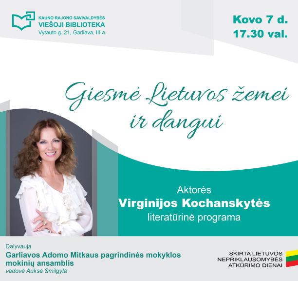 Aktorės Virginijos Kochanskytės literatūrinė programa „Giesmė Lietuvos žemei ir dangui“