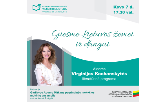 Aktorės Virginijos Kochanskytės literatūrinė programa „Giesmė Lietuvos žemei ir dangui“