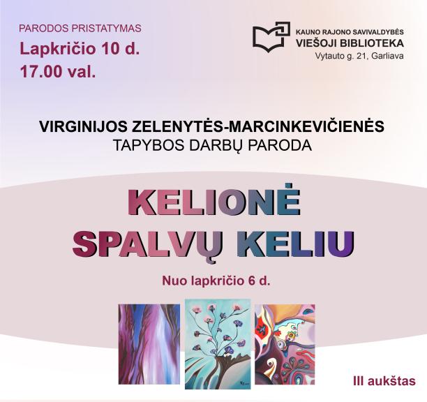 Kelionė spalvų keliu