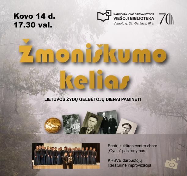 Žmoniškumo kelias