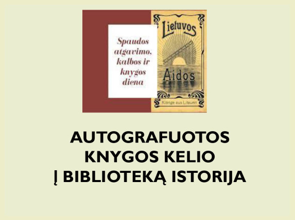 0002_autografuotos_knygos_kelio_istorija1024_1_1666603373-5e217782c92f9eb02fab1e50f9da75e5.jpg