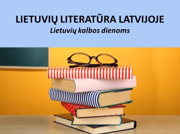 Lietuvių literatūra Latvijoje