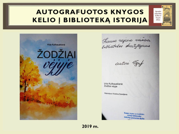 0005_autografuotos_knygos_kelio_istorija1024_4_1666603373-7c2ea92f40ae317906fe9664d50c077b.jpg