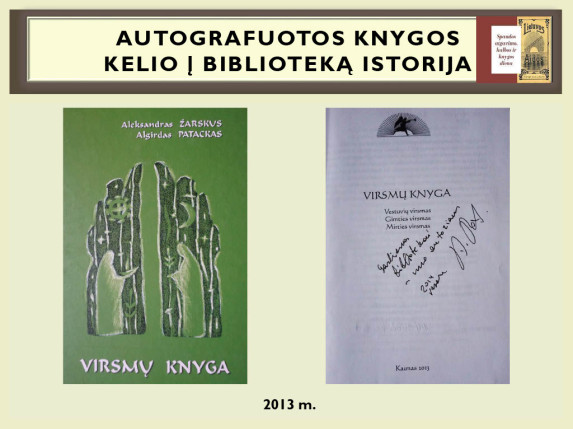 0021_autografuotos_knygos_kelio_istorija1024_20_1666603376-4d56a0662a79eef9b45d5fa65e25e550.jpg