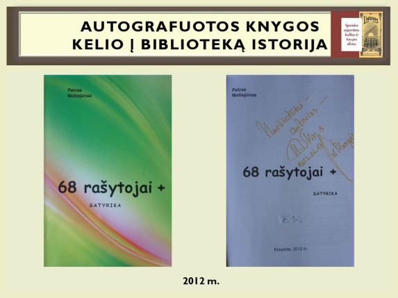 0026_autografuotos_knygos_kelio_istorija1024_25_1666603377-d8d27182be0d79893fcdcb3f88fe6ac2.jpg