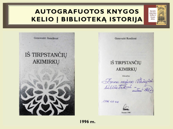 0078_autografuotos_knygos_kelio_istorija1024_77_1666603384-074f5c25eb3f5aca94780ade76d1754c.jpg